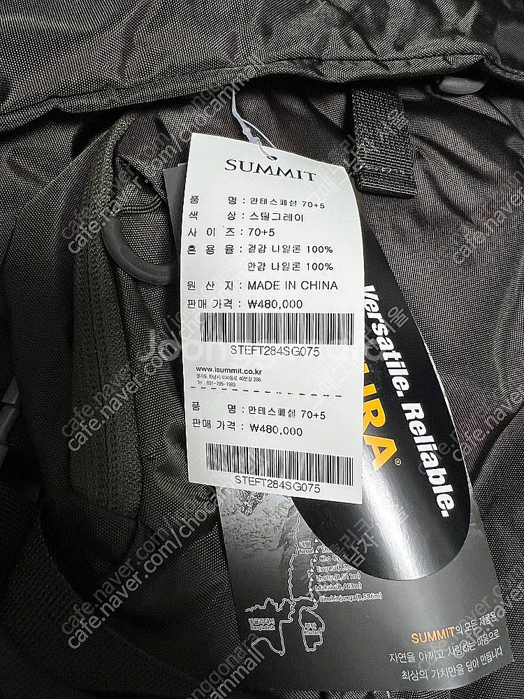 써미트 만테스페셜 70+5 스틸그레이 (새제품)--2