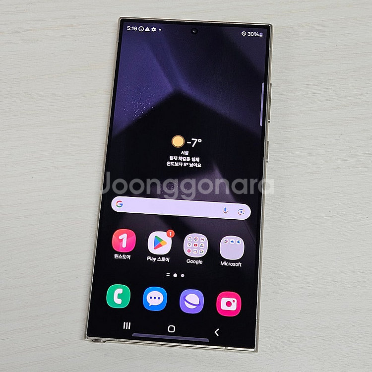 갤럭시S24울트라 티타늄그레이 512용량 깨끗한단말기 A급 92만 판매합니다--1