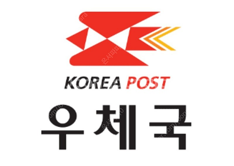 우체국 우표 선납등기 등기 라벨지 모두 구매원합니다 ~...--0