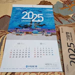 은행달력 2025년 벽걸이 탁상용 여러개 입니다. 구매 문자 바랍니다.^^