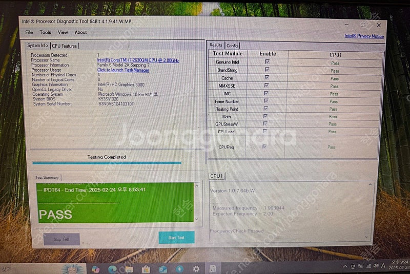 i7-2630QM 노트북용 cpu--1