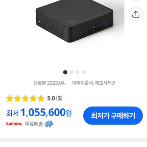 인텔 nuc13anki7 팝니다. 인텔이고 미개봉,미사용 제품 입니다 i7 입니다. nuc13pro