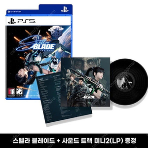 PS5 스텔라 블레이드(사운드 트랙 미니2 증정)