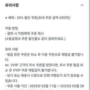 아웃백 20% 할인쿠폰 판매합니다.