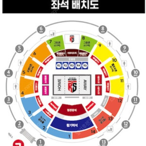 3월 1일 흥국생명 vs 정관장 오렌지존 대전충무체관