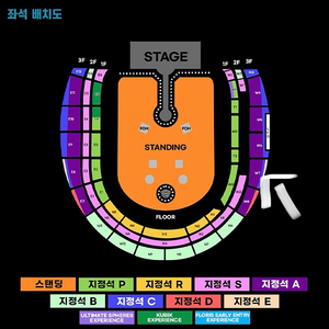 콜드플레이 내한공연 4/19일 (토) A석 2연석 40만원에 일괄 판매해요