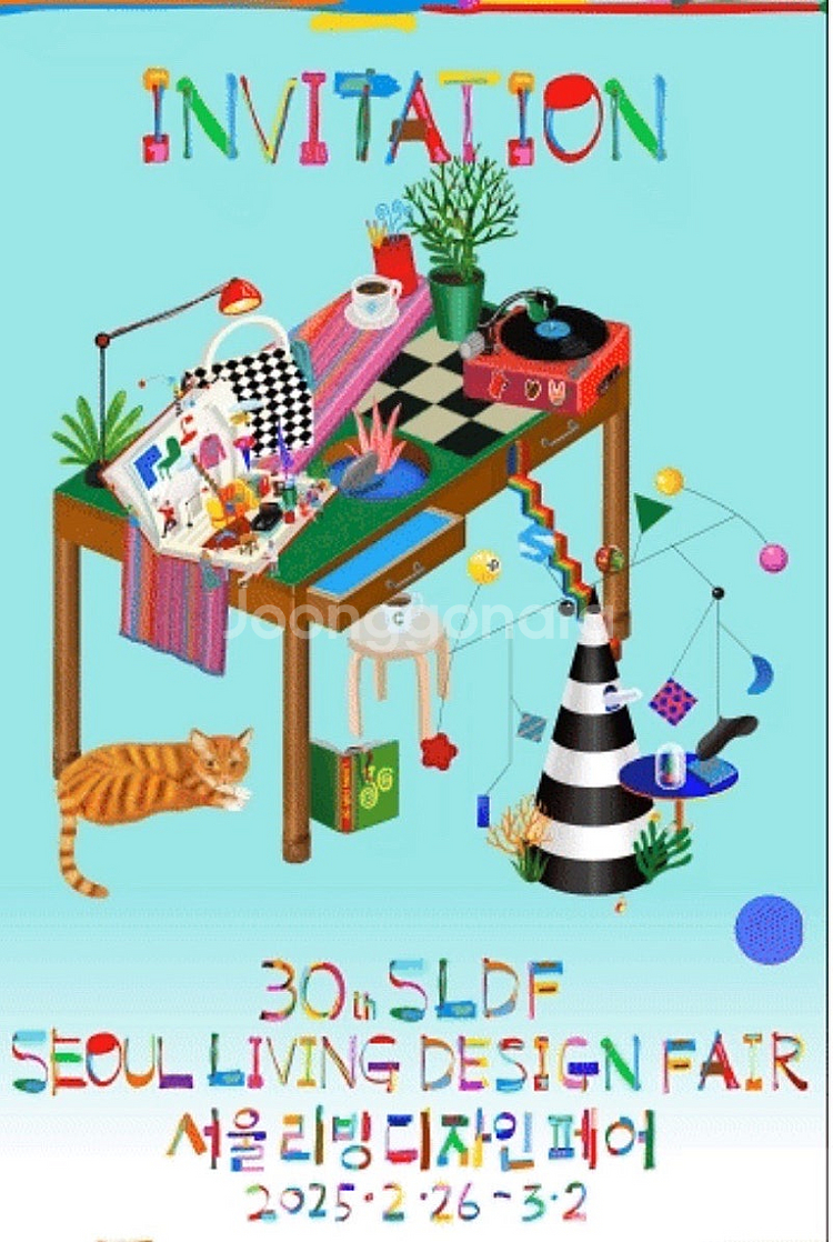 서울리빙디자인페어 입장권 티켓 2장 있어요 장당1400...--0