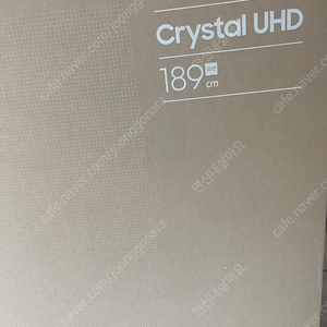 삼성 LED Crystal UHD 4K 2025생산 75인치 스탠드형 새거팝니다