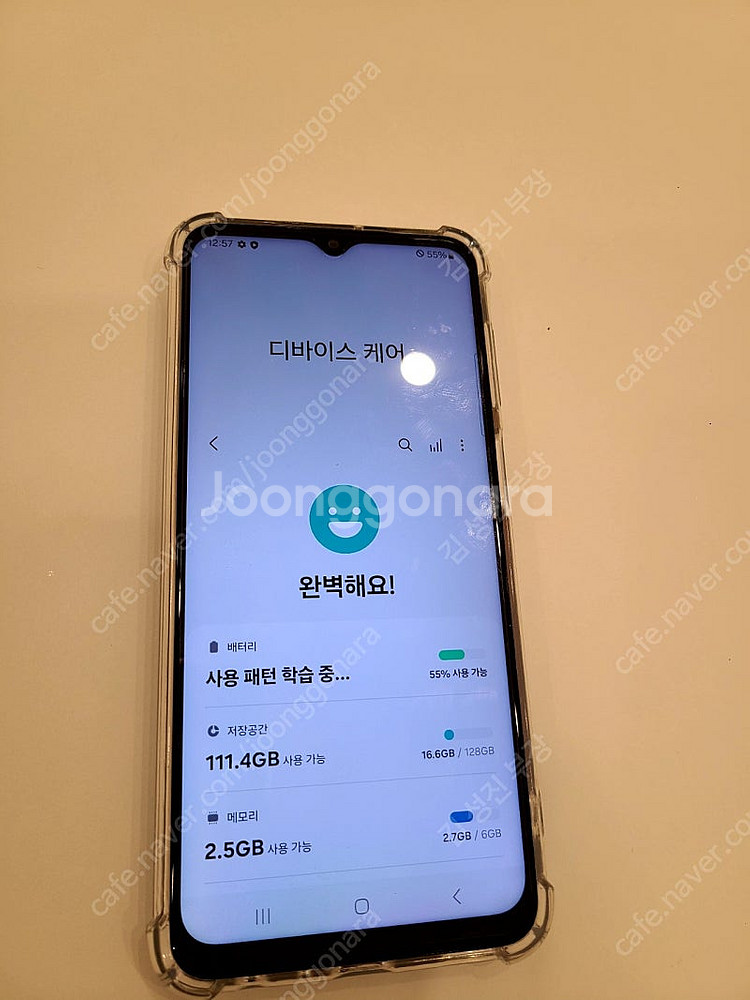 갤럭시 점프2 깨끗한폰--1