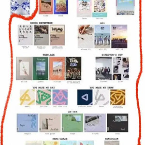 [나눔!!!일괄] 세븐틴 16-21년도 앨범