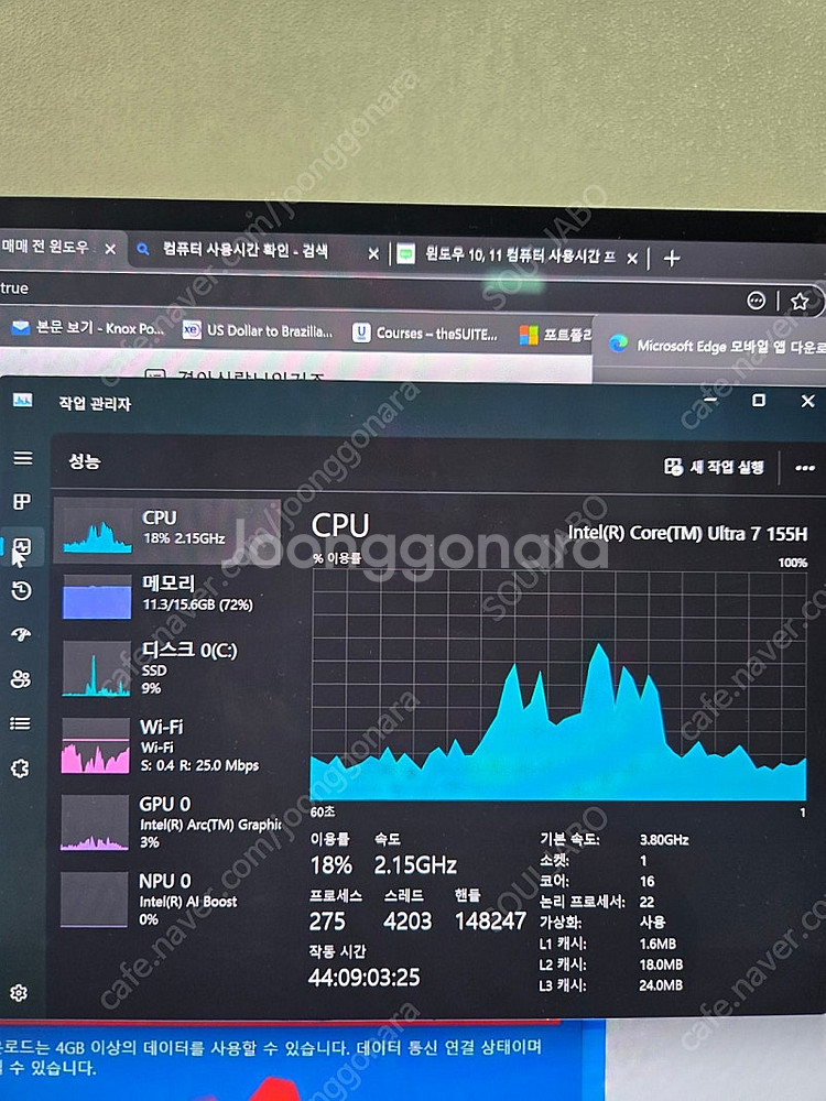 갤럭시북4 프로 울트라7 16인치 16기가 512기가 ...--3