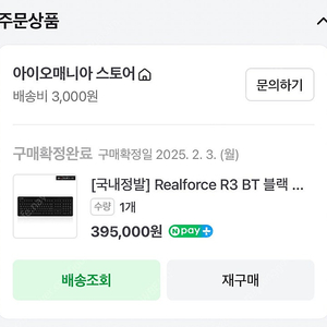 리얼포스 R3 무접점 영문 풀배열 블랙