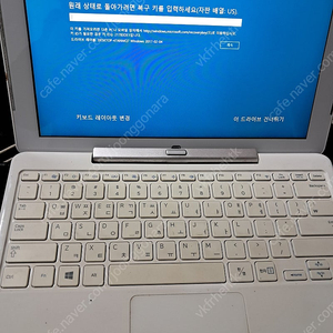 삼성xq500t1c-a53노트북겸테블릿팝니다