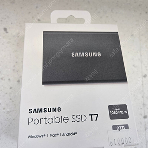 삼성정품 SSD 2TB 미사용 새제품