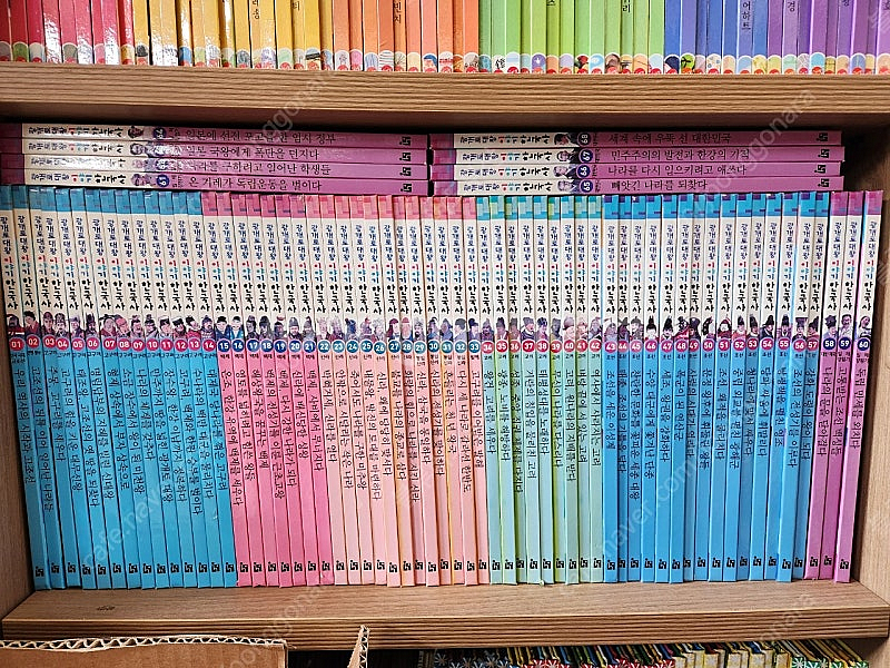 광개토대왕이야기한국사--0