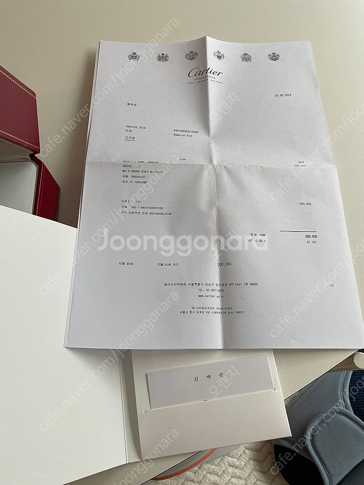 까르띠에 산토스100 콤비 L사이즈--5