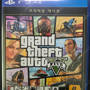 ps4 gta5 프리미엄 에디션