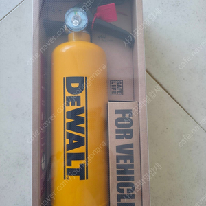 미개봉 디월트 차량용 소화기 팝니다