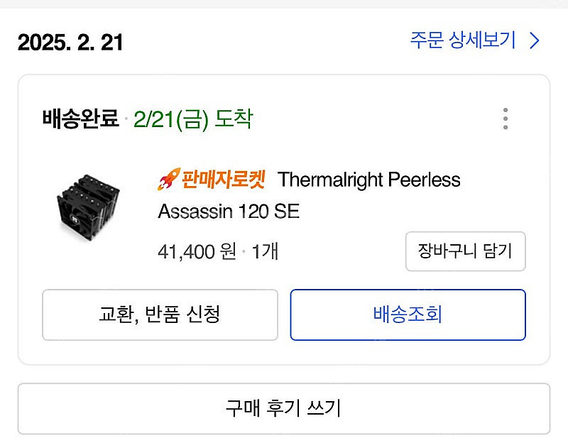 어쎄신se 120듀얼공랭 판매합니다--1
