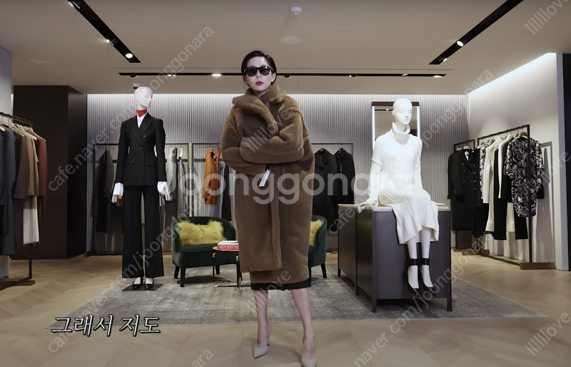 막스 테디베어코트 판매해요! 최고급 양모🤎 특가! 막스...--8