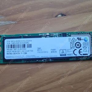 MZ-VLB2560 256GB SSD판매합니다