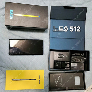 인천원당동.노트9 512 풀박