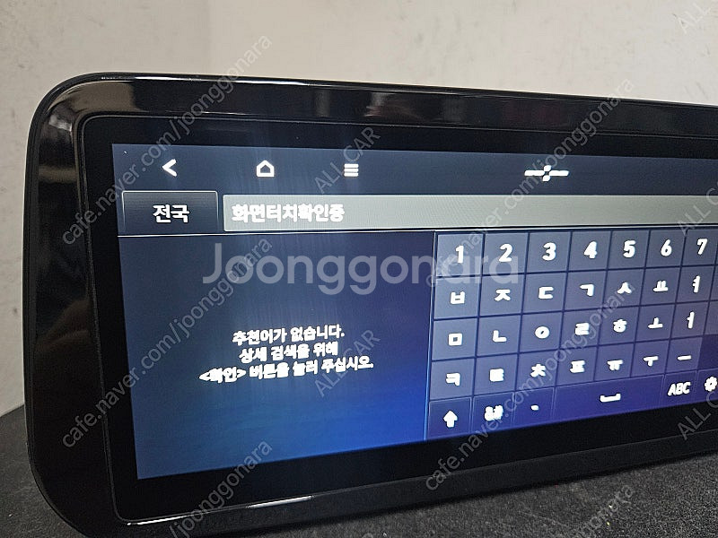 [올카] 더뉴 싼타페 TM 2023년 자출 AVN 네비...--1