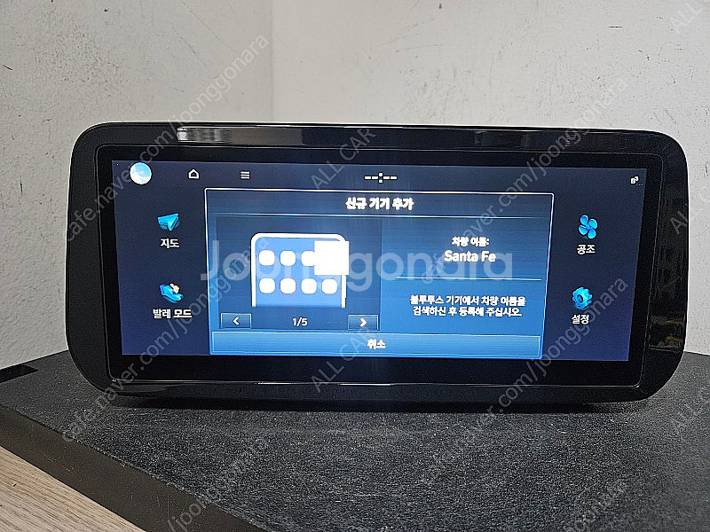[올카] 더뉴 싼타페 TM 2023년 자출 AVN 네비...--5
