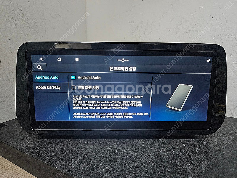 [올카] 더뉴 싼타페 TM 2023년 자출 AVN 네비...--6