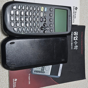 TI-89 Titanium 공학계산기