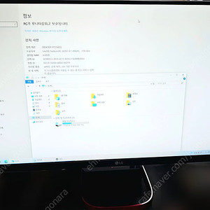 LG 일체형 컴퓨터 27V750 팝니다 올인원 PC