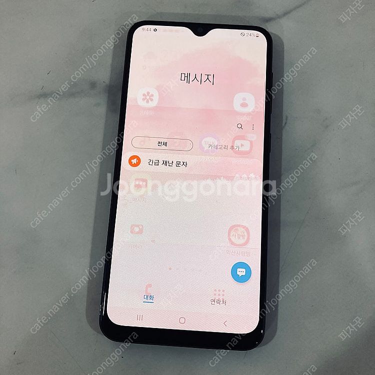 갤럭시 와이드4 블랙 3만원 판매합니다!--5