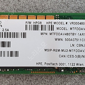 HP 480GB 5100 ECO M.2 SSD SATA 6Gb/s SSD