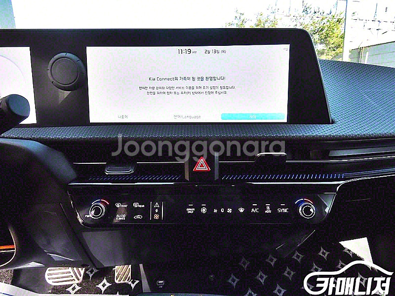 [기아]EV6 롱레인지 어스 2024 년 중고차 ★군미필,저신용자 전용 할부★--3