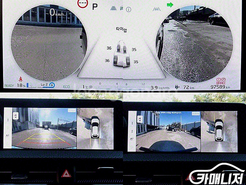 [기아]EV6 롱레인지 어스 2024 년 중고차 ★군미필,저신용자 전용 할부★--8