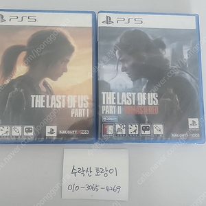 PS5 라스트오브어스1,2 미개봉 새제품 일괄 팝니다.(택포7.9만)