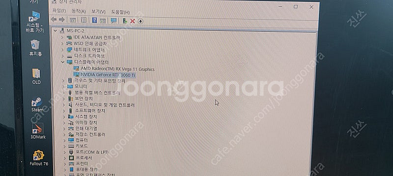 HP RTX3060TI 판매 합니다.--5