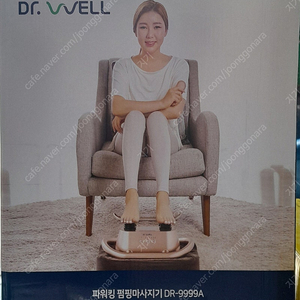 ​닥터웰 파워 발마사지기 DR-9999A