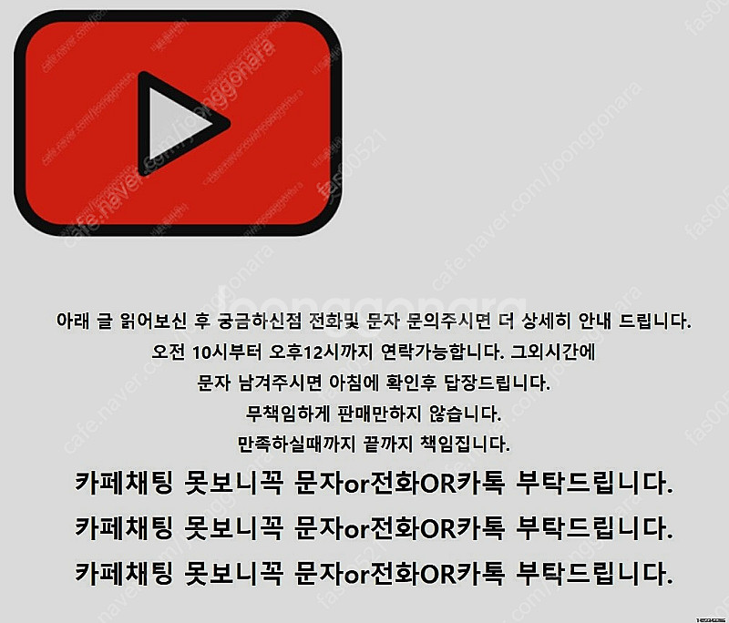 유튜브 프리미엄 and 뮤직 구독이용권 6개월 1년 판...--0