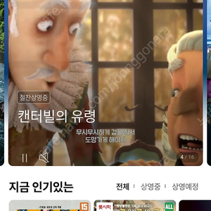 롯데시네마 2인모바일예매 11000원 (콤보9천구매권, 3천할인가 무상제공)