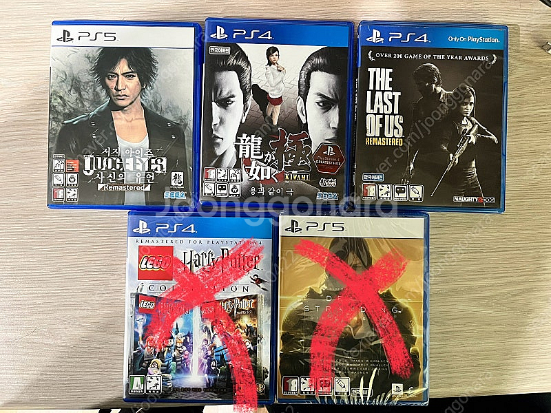 PS4, PS5 타이틀 팝니다--0