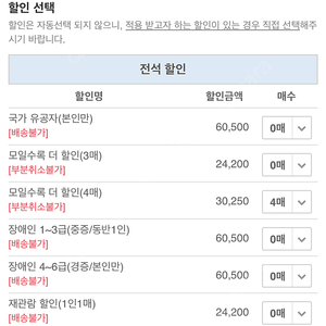 푸에르자부르타 3월29일 3시 공연 모일수록 더할인 2명 구해요