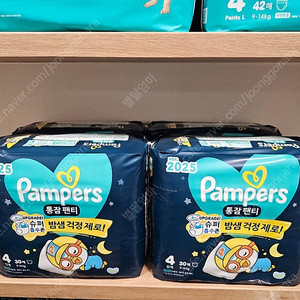 팸퍼스 통잠팬티 4단계