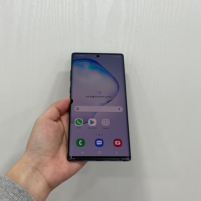 56282 갤럭시노트10플러스 256기가 블랙 팝니다 ...--0