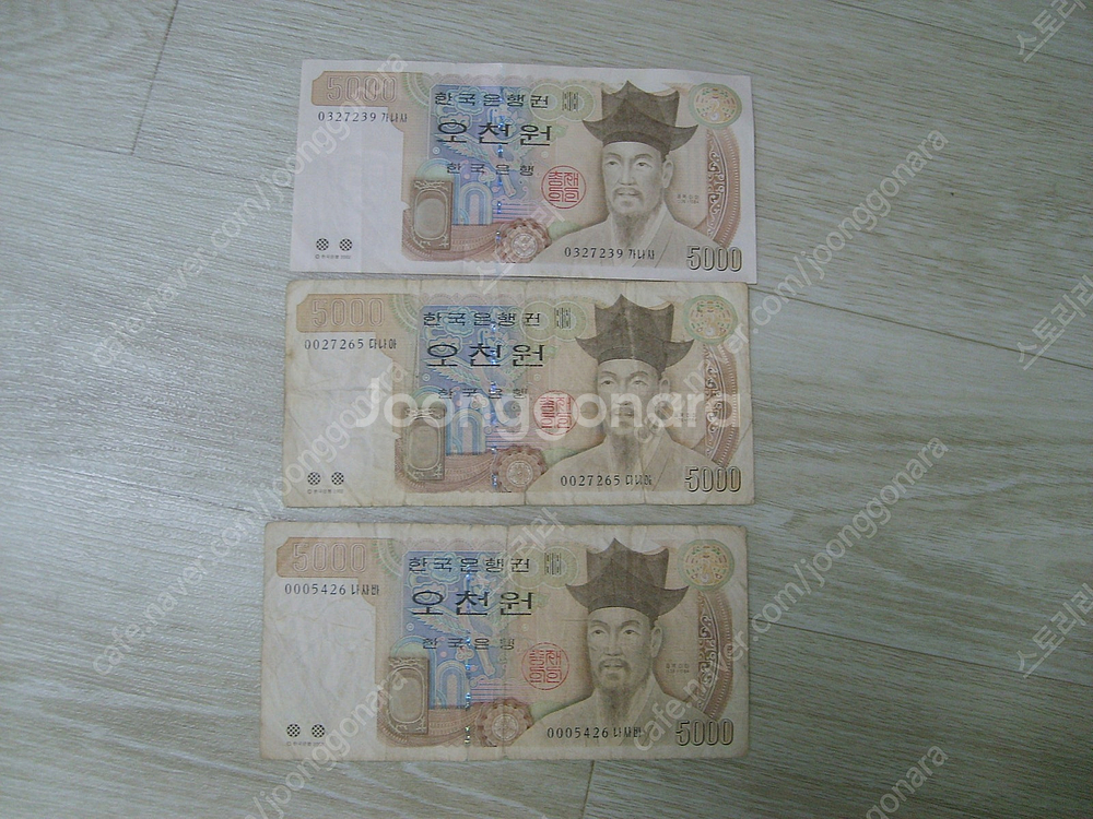 옛날돈 지페 5천원짜리 100원지페 판매합니다--4