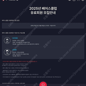 2025 두산회원권 구합니다!