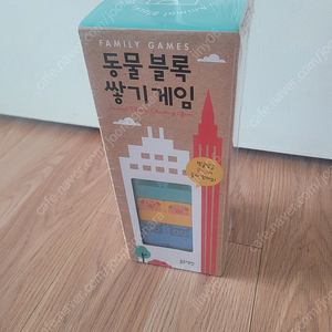 새상품) 블루래빗 동물블록 쌓기게임