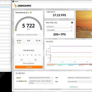 ZOTAC GAMING 지포스 RTX 4070 Ti SUPER AMP Holo D6X 16GB 판매합니다