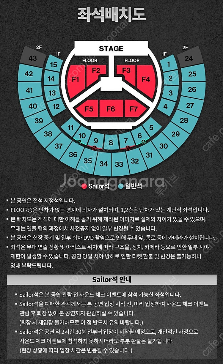 [티켓비 포함] 에이티즈 ATEEZ Sailor석 플로...--1