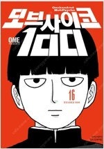 나나/모브사이코100/판도라하츠/일하는세포/오늘부터신령...--1